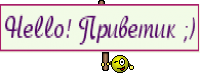 Чтобы получить код для смайлика, нажмите на "Показать код" внизу страницы.