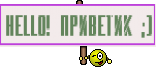 Чтобы получить код для смайлика, нажмите на "Показать код" внизу страницы.
